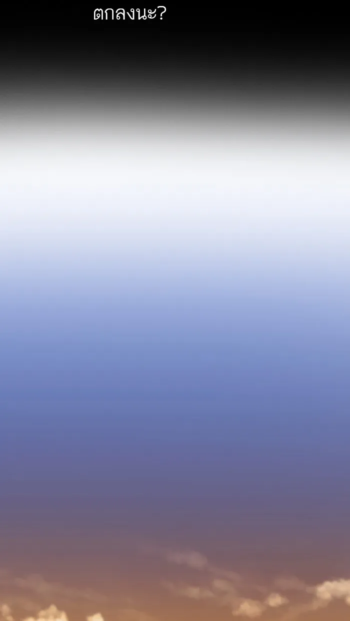 ปั่นสู้ฝันbrWind Breaker ตอนที่ 2 รูปที่ 38