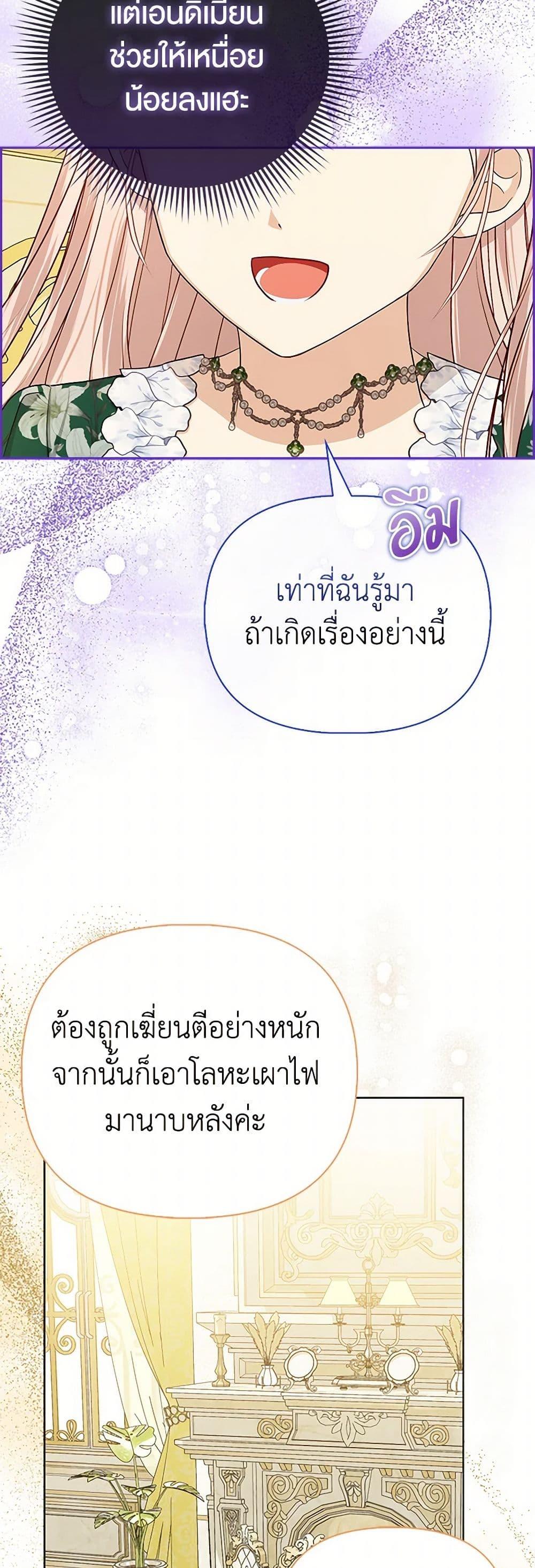 Manga-lc-com อ่านมังงะ อ่านการ์ตูน ออนไลน์ ฟรี Loved by the Villains ตอนที่ 1 2 3 4 5 6 7 8 9 10 11 12 13 14 ฟรี ไม่มีโฆษณา Manga-lc - อ่าน มังงะ อ่าน การ์ตูน ออนไลน์ อ่านมังงะ ฟรี