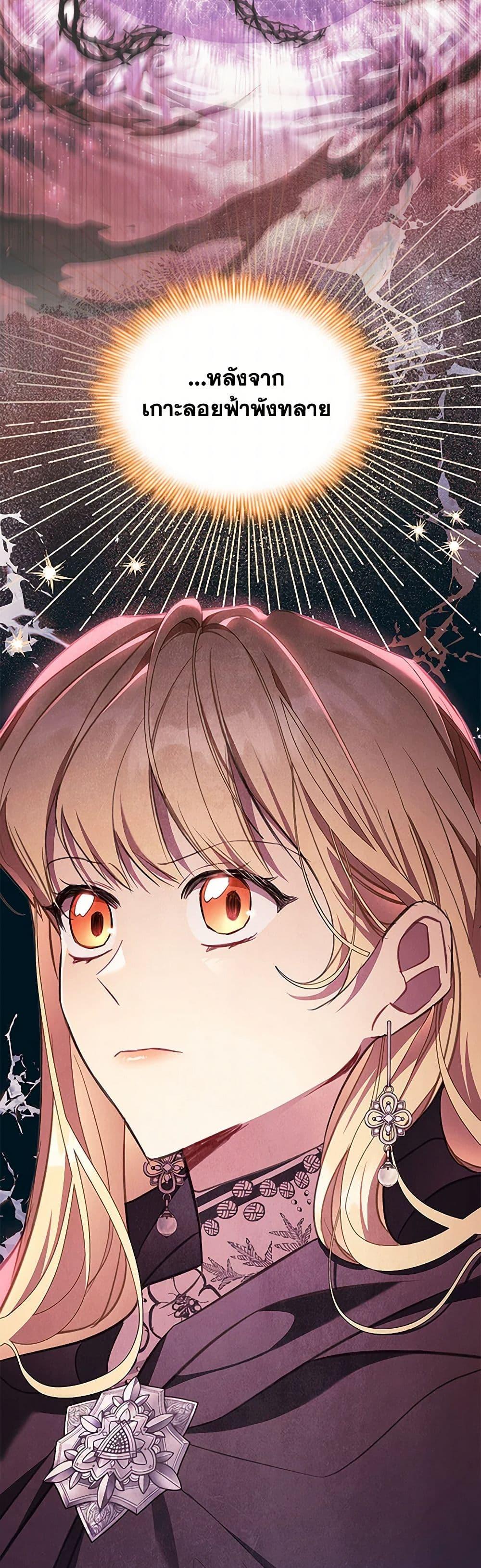 Manga-lc-com อ่านมังงะ อ่านการ์ตูน ออนไลน์ ฟรี The Beloved Little Princess ตอนที่ 1 2 3 4 5 6 7 8 9 10 11 12 13 14 ฟรี ไม่มีโฆษณา Manga-lc - อ่าน มังงะ อ่าน การ์ตูน ออนไลน์ อ่านมังงะ ฟรี