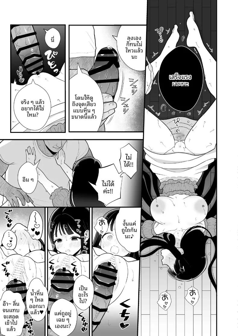 Doujin-Lc- อ่าน โดจิน มังฮวา เกาหลี ญี่ปุ่น จีน แปลไทย จนกว่าภรรยาผู้ยากจนจะจ่ายค่าเช่าด้วยร่างกาย (Kinuo) ตอนที่ 1 2 3 4 5 6 7 8 9 10 11 12 13 14 ฟรี ไม่มีโฆษณา อ่าน โดจิน Manhwa เกาหลี ญี่ปุ่น จีน เรามีครบ คัดมาให้เน้นๆ โดจิน 18+ รับประกันความฟินโดย  Doujin Lc
