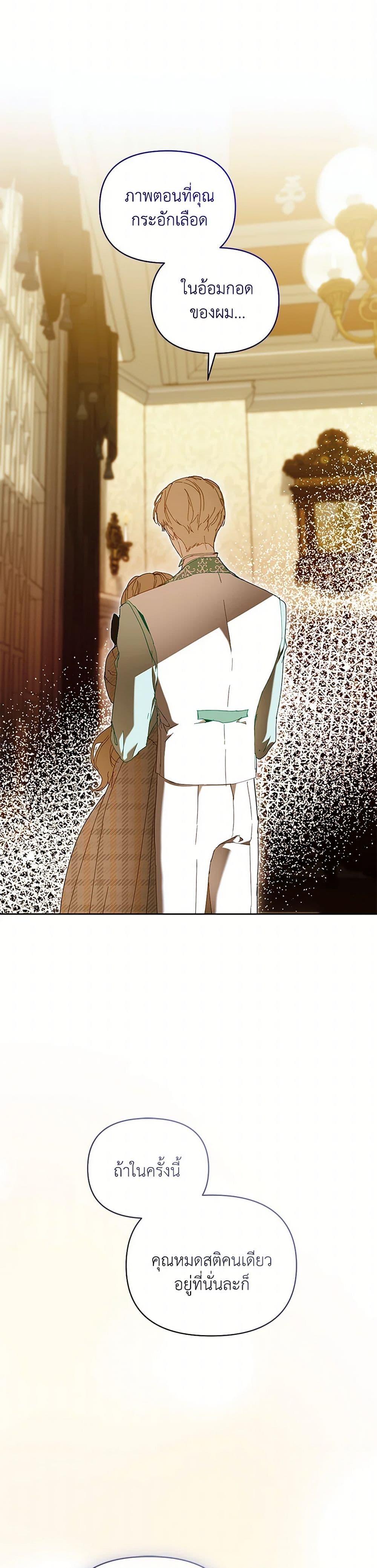 Manga-lc-com อ่านมังงะ อ่านการ์ตูน ออนไลน์ ฟรี I’m the Villainous Male Lead’s Terminally-Ill Aunt ตอนที่ 1 2 3 4 5 6 7 8 9 10 11 12 13 14 ฟรี ไม่มีโฆษณา Manga-lc - อ่าน มังงะ อ่าน การ์ตูน ออนไลน์ อ่านมังงะ ฟรี