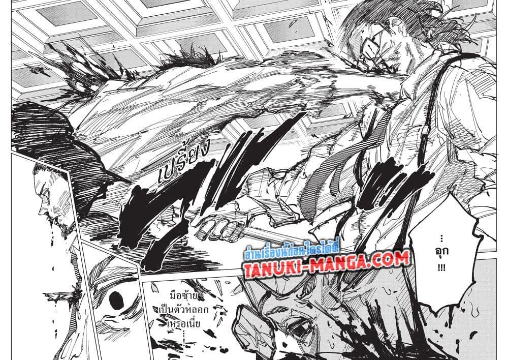 Manga-lc-com อ่านมังงะ อ่านการ์ตูน ออนไลน์ ฟรี Sakamoto Days ตอนที่ 1 2 3 4 5 6 7 8 9 10 11 12 13 14 ฟรี ไม่มีโฆษณา Manga-lc - อ่าน มังงะ อ่าน การ์ตูน ออนไลน์ อ่านมังงะ ฟรี