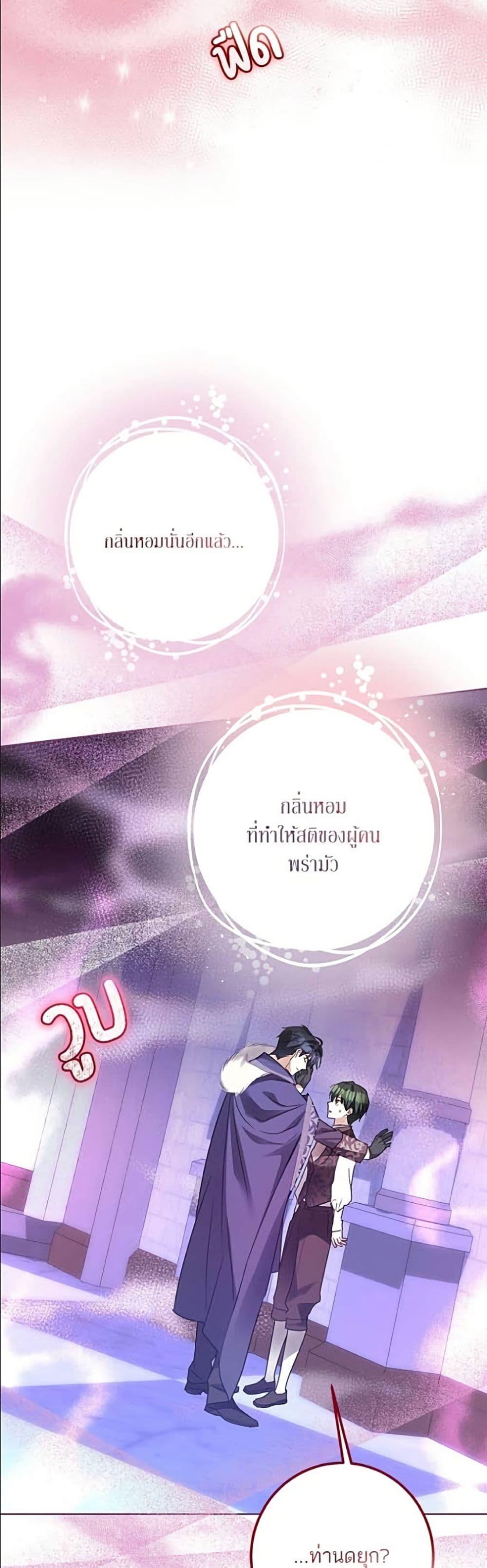 Manga-lc-com อ่านมังงะ อ่านการ์ตูน ออนไลน์ ฟรี Became the Duke’s Male Servant ตอนที่ 1 2 3 4 5 6 7 8 9 10 11 12 13 14 ฟรี ไม่มีโฆษณา Manga-lc - อ่าน มังงะ อ่าน การ์ตูน ออนไลน์ อ่านมังงะ ฟรี