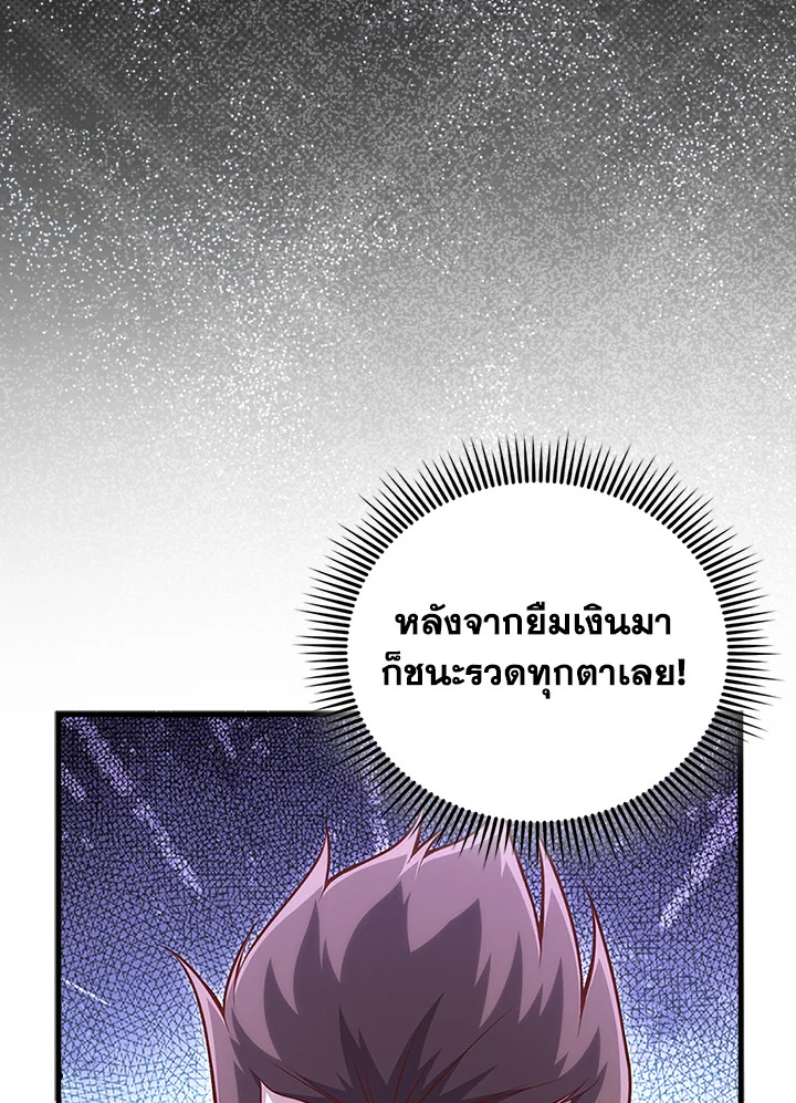 Manga-lc-com อ่านมังงะ อ่านการ์ตูน ออนไลน์ ฟรี The Lord of Coins ตอนที่ 1 2 3 4 5 6 7 8 9 10 11 12 13 14 ฟรี ไม่มีโฆษณา Manga-lc - อ่าน มังงะ อ่าน การ์ตูน ออนไลน์ อ่านมังงะ ฟรี