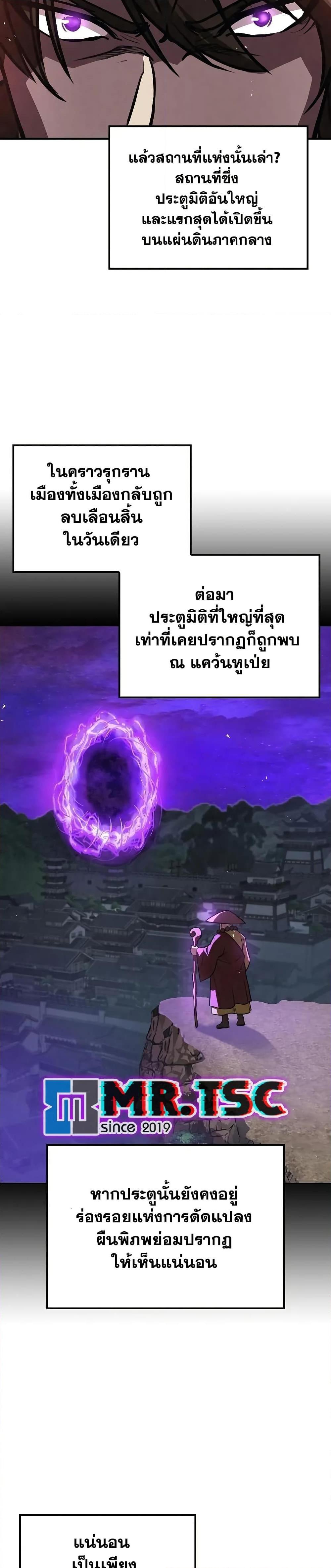 Manga-lc-com อ่านมังงะ อ่านการ์ตูน ออนไลน์ ฟรี The Demonic Cult Instructor Returns ตอนที่ 1 2 3 4 5 6 7 8 9 10 11 12 13 14 ฟรี ไม่มีโฆษณา Manga-lc - อ่าน มังงะ อ่าน การ์ตูน ออนไลน์ อ่านมังงะ ฟรี