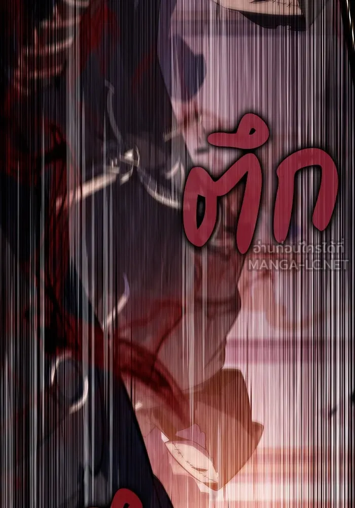 ลูกชายคนเล็กของดยุกคือมือสังหาร ตอนที่ 35 รูปที่ 117