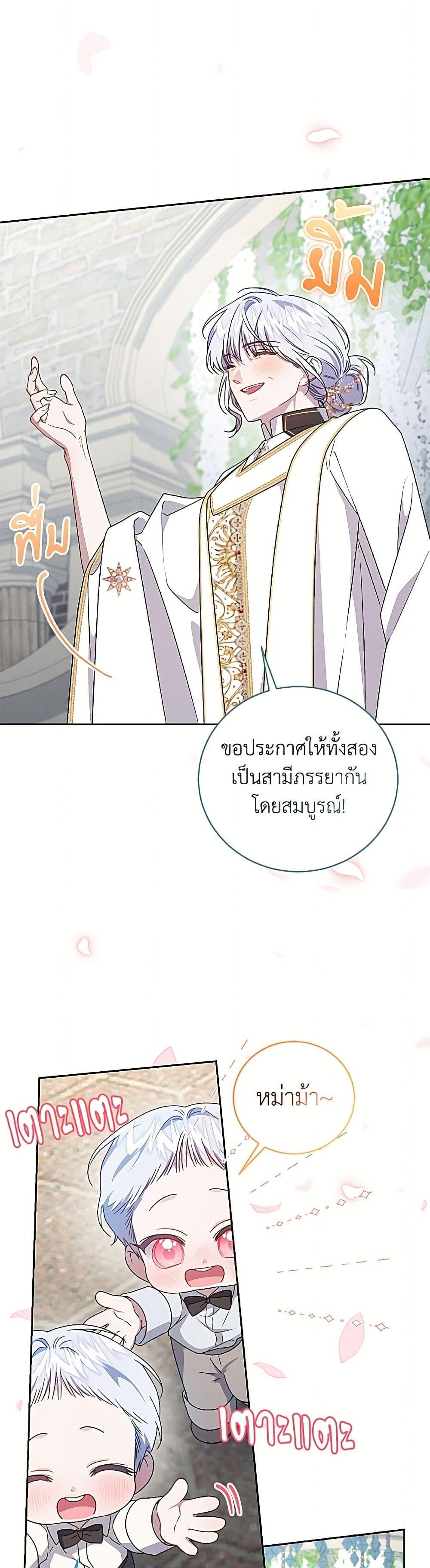 Manga-lc-com อ่านมังงะ อ่านการ์ตูน ออนไลน์ ฟรี I Became the Stepmother of an Irrevocable Dark Family ตอนที่ 1 2 3 4 5 6 7 8 9 10 11 12 13 14 ฟรี ไม่มีโฆษณา Manga-lc - อ่าน มังงะ อ่าน การ์ตูน ออนไลน์ อ่านมังงะ ฟรี