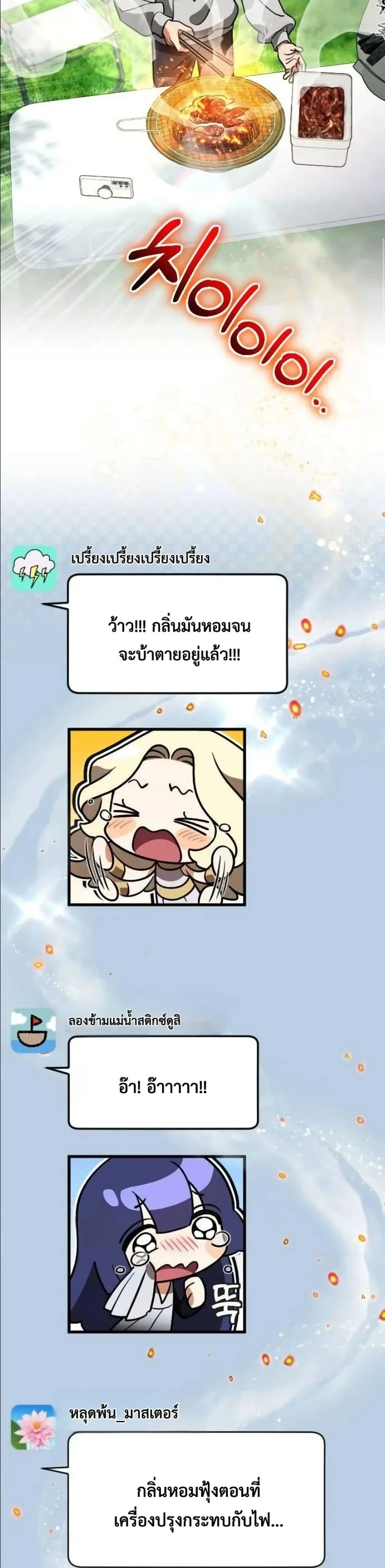 Manga-lc-com อ่านมังงะ อ่านการ์ตูน ออนไลน์ ฟรี I Offered Kimchi Ramen to the Gods ตอนที่ 1 2 3 4 5 6 7 8 9 10 11 12 13 14 ฟรี ไม่มีโฆษณา Manga-lc - อ่าน มังงะ อ่าน การ์ตูน ออนไลน์ อ่านมังงะ ฟรี
