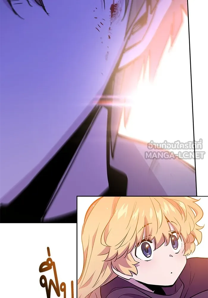 ฟิลเลียโรเซ่กับคำทำนายแห่งมงกุฎหนาม ตอนที่ 34 รูปที่ 15