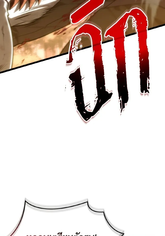 การแข่งขันของผู้เกิดใหม่ ตอนที่ 88 รูปที่ 34