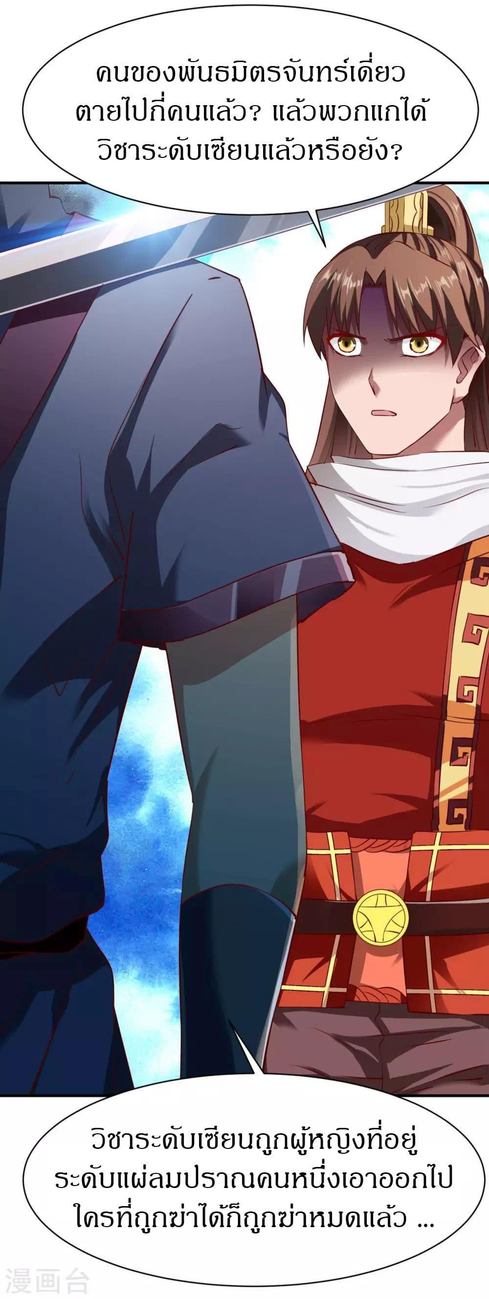 Manga-lc-com อ่านมังงะ อ่านการ์ตูน ออนไลน์ ฟรี The Legendary Tripod ตอนที่ 1 2 3 4 5 6 7 8 9 10 11 12 13 14 ฟรี ไม่มีโฆษณา Manga-lc - อ่าน มังงะ อ่าน การ์ตูน ออนไลน์ อ่านมังงะ ฟรี