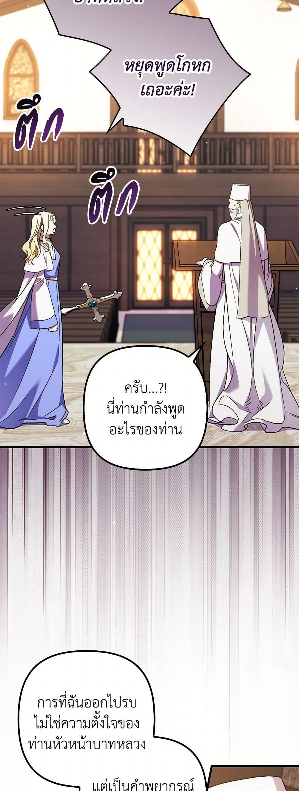 Manga-lc-com อ่านมังงะ อ่านการ์ตูน ออนไลน์ ฟรี I’m Dead, But the Hero Went Crazy ตอนที่ 1 2 3 4 5 6 7 8 9 10 11 12 13 14 ฟรี ไม่มีโฆษณา Manga-lc - อ่าน มังงะ อ่าน การ์ตูน ออนไลน์ อ่านมังงะ ฟรี