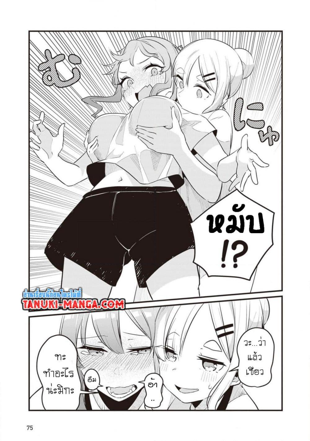 Manga-lc-com อ่านมังงะ อ่านการ์ตูน ออนไลน์ ฟรี Omae Imouto Janakute Iinazuke Datta no ka yo! ตอนที่ 1 2 3 4 5 6 7 8 9 10 11 12 13 14 ฟรี ไม่มีโฆษณา Manga-lc - อ่าน มังงะ อ่าน การ์ตูน ออนไลน์ อ่านมังงะ ฟรี