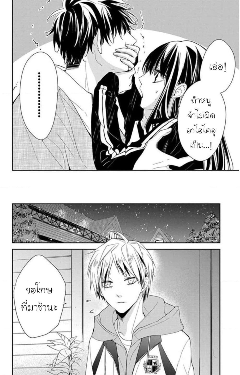 Manga-lc-com อ่านมังงะ อ่านการ์ตูน ออนไลน์ ฟรี Tsuiraku JK to Haijin Kyoushi ตอนที่ 1 2 3 4 5 6 7 8 9 10 11 12 13 14 ฟรี ไม่มีโฆษณา Manga-lc - อ่าน มังงะ อ่าน การ์ตูน ออนไลน์ อ่านมังงะ ฟรี