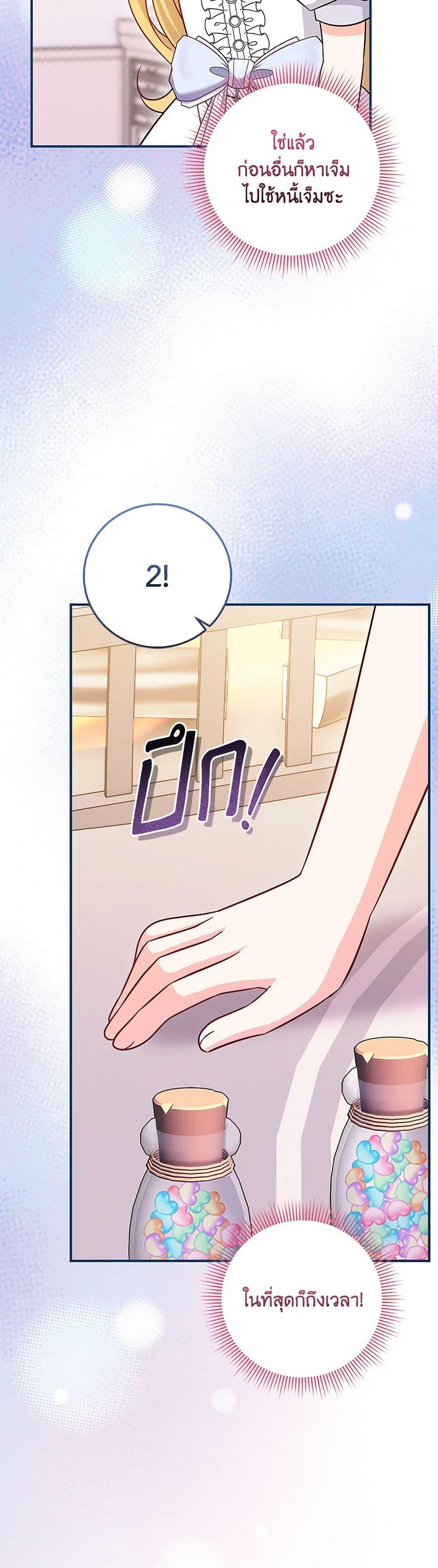 Manga-lc-com อ่านมังงะ อ่านการ์ตูน ออนไลน์ ฟรี Baby Pharmacist Princess ตอนที่ 1 2 3 4 5 6 7 8 9 10 11 12 13 14 ฟรี ไม่มีโฆษณา Manga-lc - อ่าน มังงะ อ่าน การ์ตูน ออนไลน์ อ่านมังงะ ฟรี