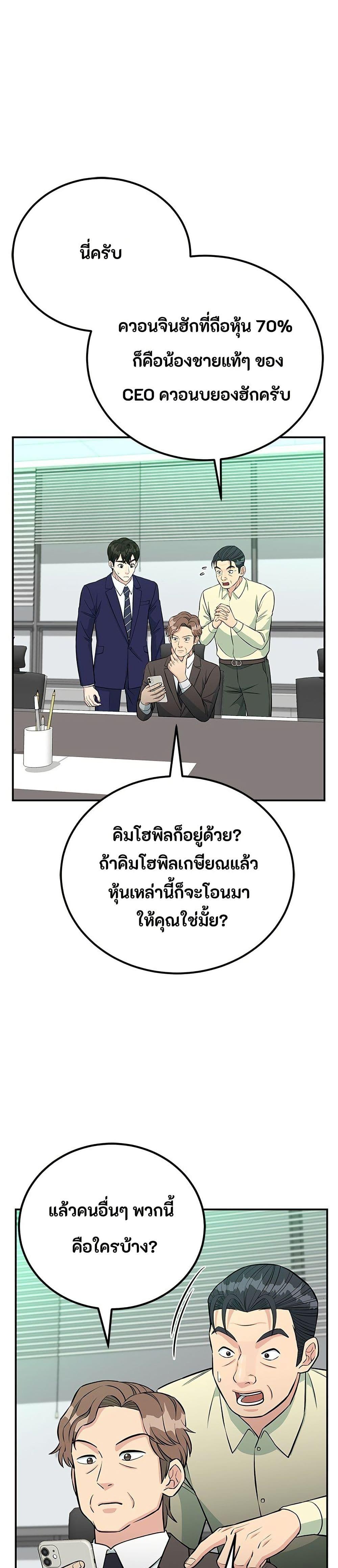 Manga-lc-com อ่านมังงะ อ่านการ์ตูน ออนไลน์ ฟรี Reincarnated as a New Employee ตอนที่ 1 2 3 4 5 6 7 8 9 10 11 12 13 14 ฟรี ไม่มีโฆษณา Manga-lc - อ่าน มังงะ อ่าน การ์ตูน ออนไลน์ อ่านมังงะ ฟรี