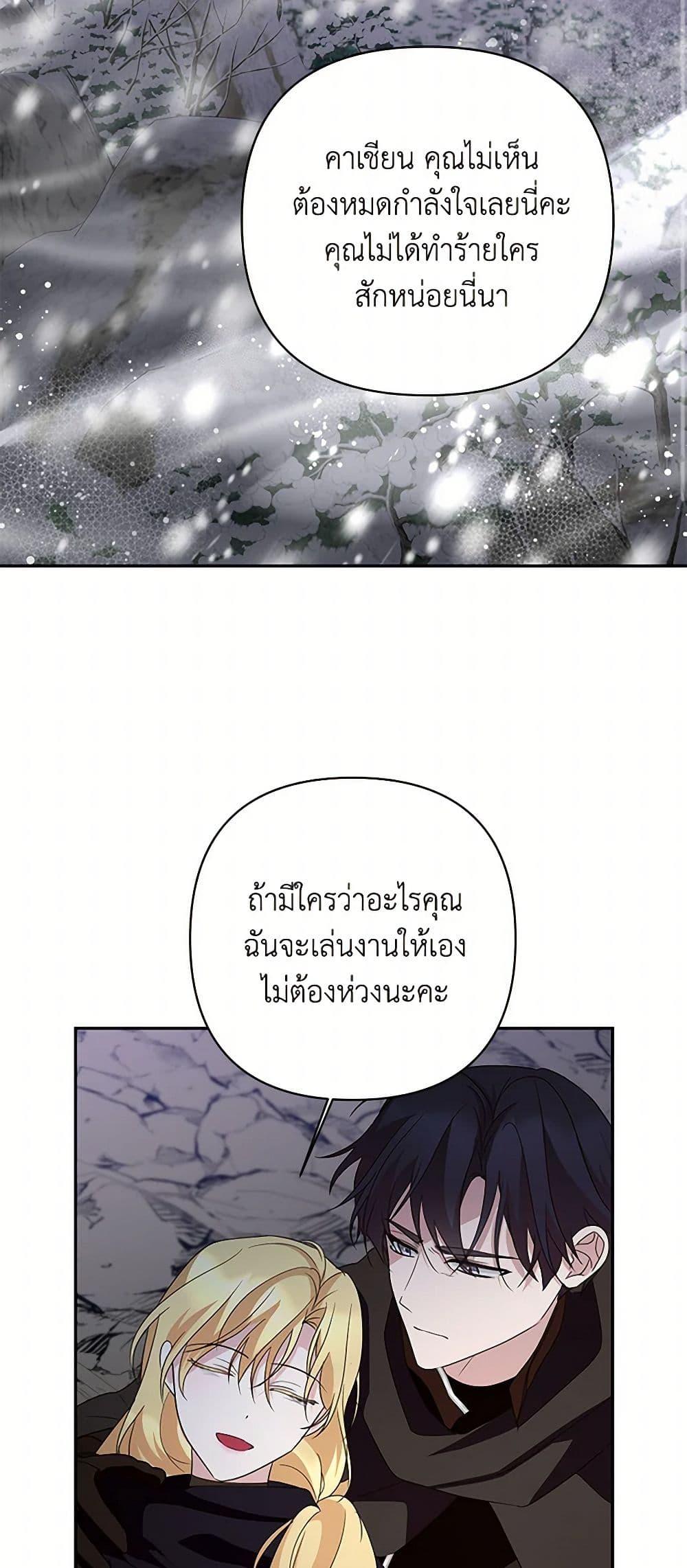 Manga-lc-com อ่านมังงะ อ่านการ์ตูน ออนไลน์ ฟรี Once Married ตอนที่ 1 2 3 4 5 6 7 8 9 10 11 12 13 14 ฟรี ไม่มีโฆษณา Manga-lc - อ่าน มังงะ อ่าน การ์ตูน ออนไลน์ อ่านมังงะ ฟรี