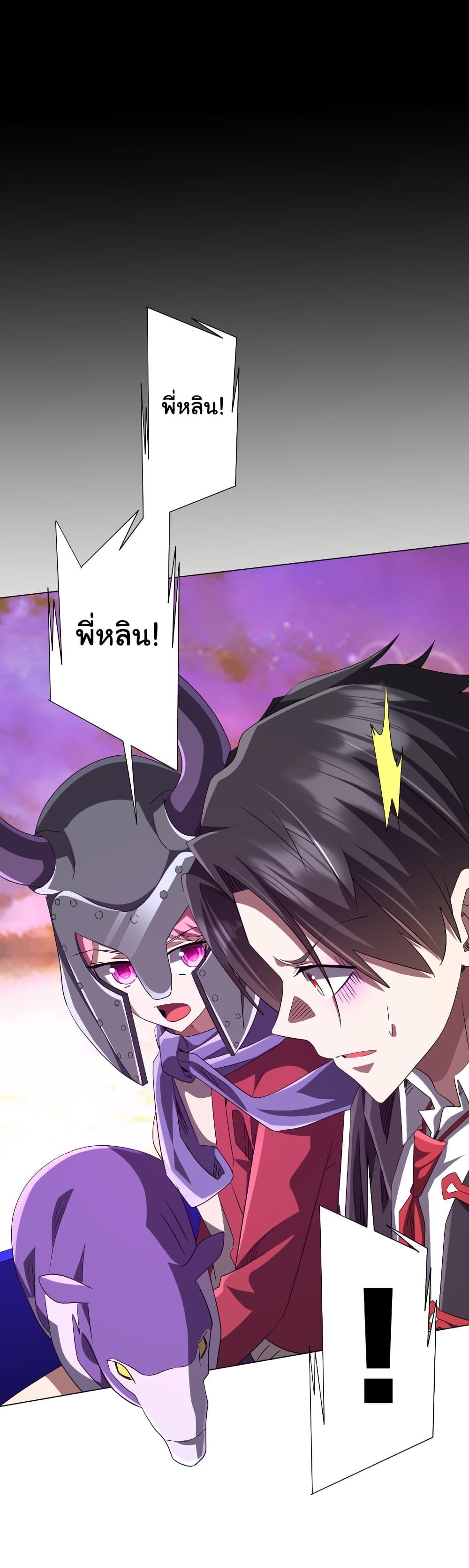 Manga-lc-com อ่านมังงะ อ่านการ์ตูน ออนไลน์ ฟรี Start with Trillions of Coins ตอนที่ 1 2 3 4 5 6 7 8 9 10 11 12 13 14 ฟรี ไม่มีโฆษณา Manga-lc - อ่าน มังงะ อ่าน การ์ตูน ออนไลน์ อ่านมังงะ ฟรี