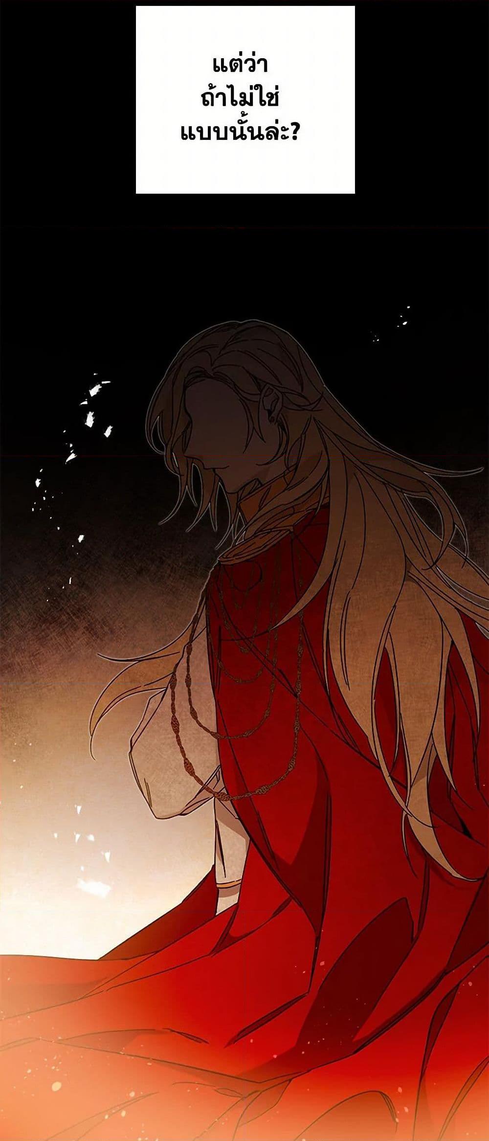 Manga-lc-com อ่านมังงะ อ่านการ์ตูน ออนไลน์ ฟรี I’ve Become the Villainous Empress of a Novel ตอนที่ 1 2 3 4 5 6 7 8 9 10 11 12 13 14 ฟรี ไม่มีโฆษณา Manga-lc - อ่าน มังงะ อ่าน การ์ตูน ออนไลน์ อ่านมังงะ ฟรี