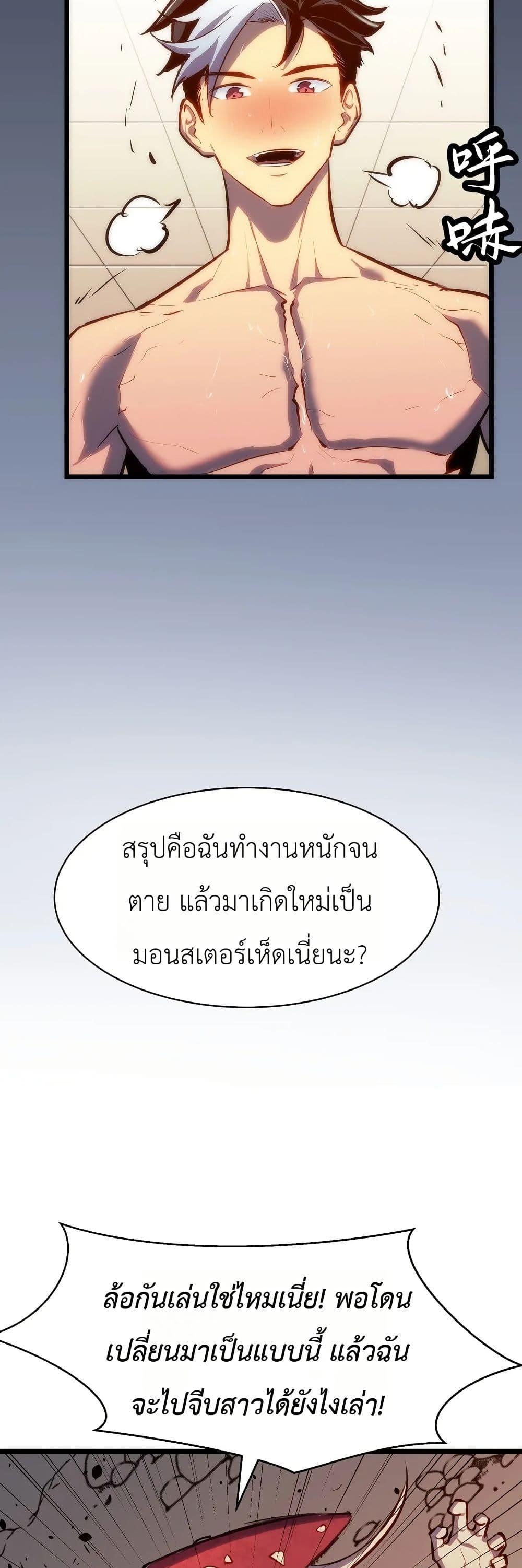Manga-lc-com อ่านมังงะ อ่านการ์ตูน ออนไลน์ ฟรี Rise of the Mushroom King ตอนที่ 1 2 3 4 5 6 7 8 9 10 11 12 13 14 ฟรี ไม่มีโฆษณา Manga-lc - อ่าน มังงะ อ่าน การ์ตูน ออนไลน์ อ่านมังงะ ฟรี