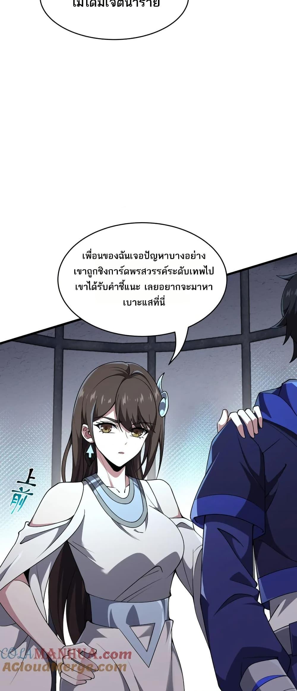 Manga-lc-com อ่านมังงะ อ่านการ์ตูน ออนไลน์ ฟรี I Rely On Cheat To Hunt Gods ตอนที่ 1 2 3 4 5 6 7 8 9 10 11 12 13 14 ฟรี ไม่มีโฆษณา Manga-lc - อ่าน มังงะ อ่าน การ์ตูน ออนไลน์ อ่านมังงะ ฟรี