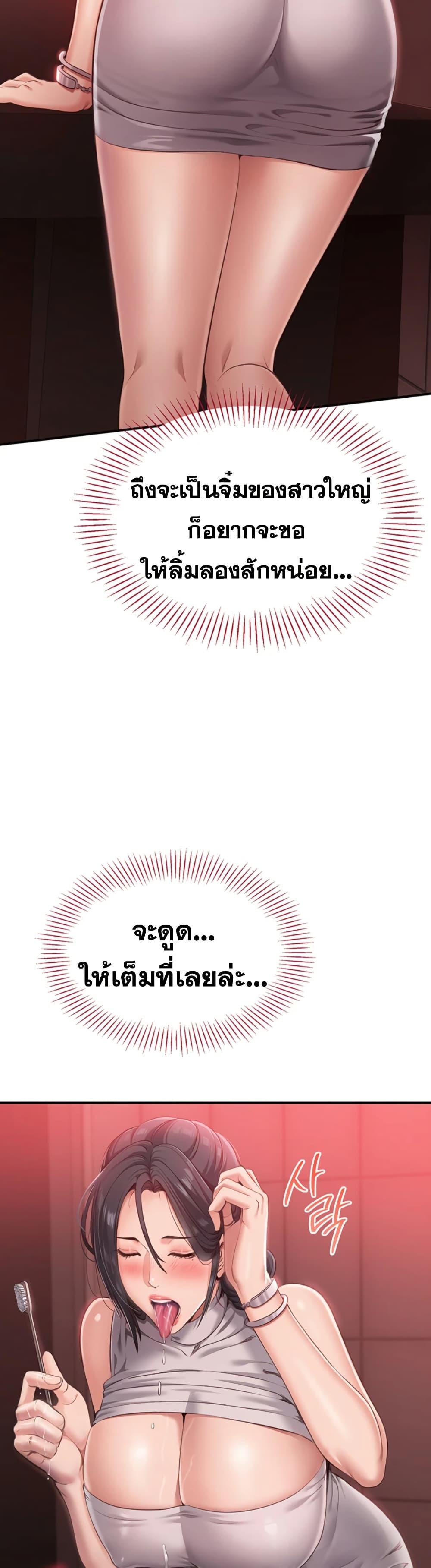 Doujin-Lc- อ่าน โดจิน มังฮวา เกาหลี ญี่ปุ่น จีน แปลไทย Reversed Virtues ตอนที่ 1 2 3 4 5 6 7 8 9 10 11 12 13 14 ฟรี ไม่มีโฆษณา อ่าน โดจิน Manhwa เกาหลี ญี่ปุ่น จีน เรามีครบ คัดมาให้เน้นๆ โดจิน 18+ รับประกันความฟินโดย  Doujin Lc