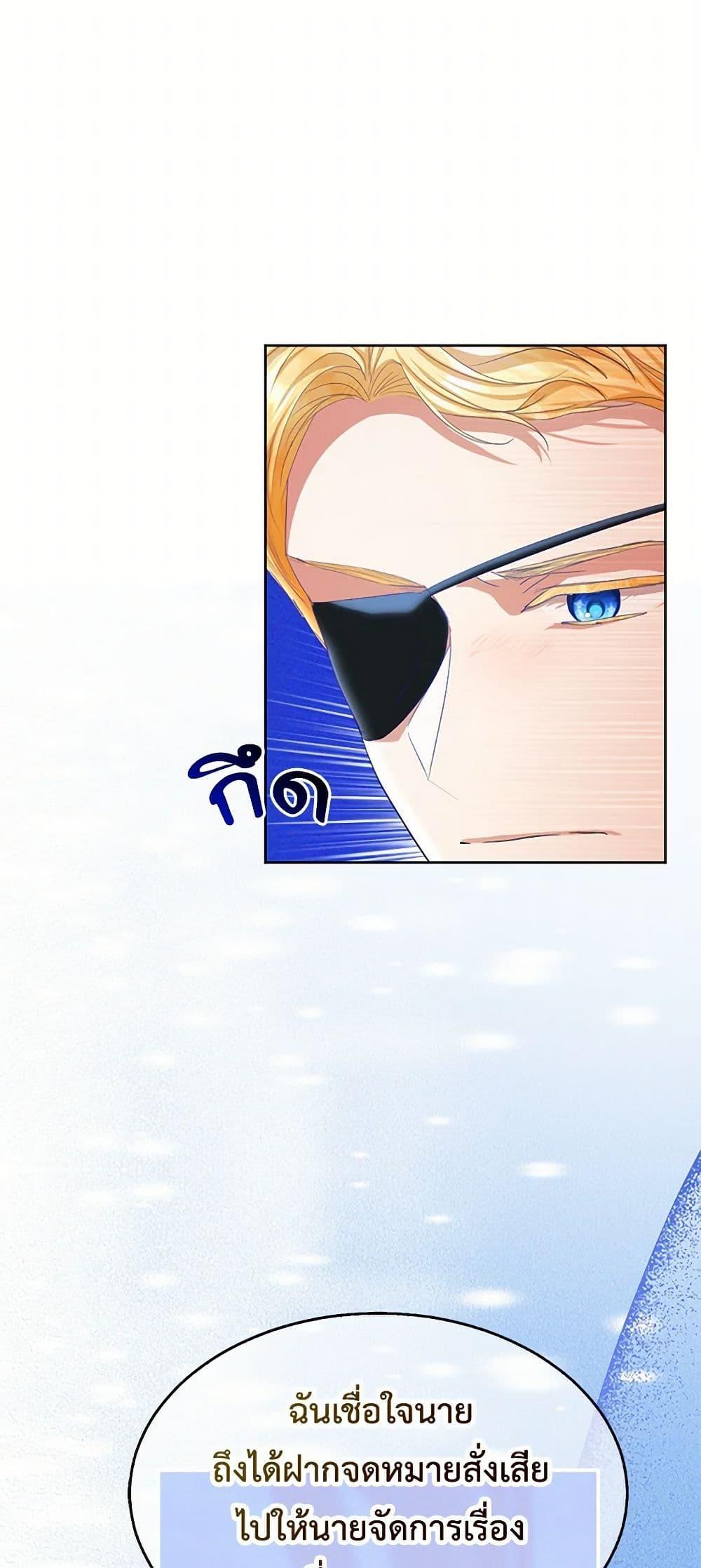 Manga-lc-com อ่านมังงะ อ่านการ์ตูน ออนไลน์ ฟรี The Duchess’s Contract Marriage ตอนที่ 1 2 3 4 5 6 7 8 9 10 11 12 13 14 ฟรี ไม่มีโฆษณา Manga-lc - อ่าน มังงะ อ่าน การ์ตูน ออนไลน์ อ่านมังงะ ฟรี