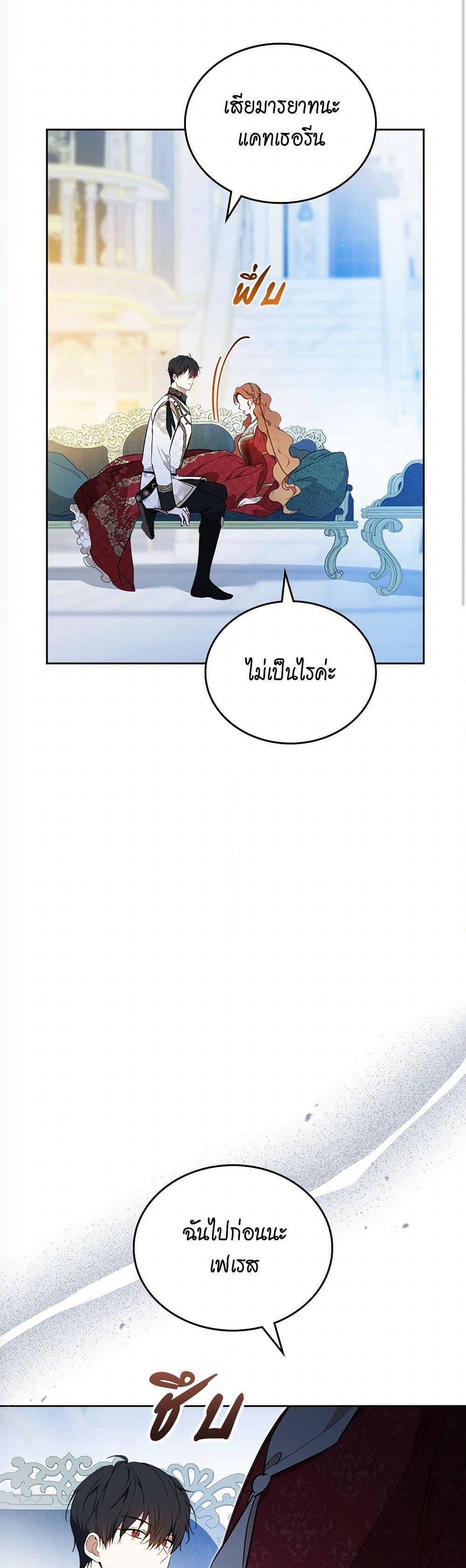 Manga-lc-com อ่านมังงะ อ่านการ์ตูน ออนไลน์ ฟรี In This Life, I Will Be the Lord ตอนที่ 1 2 3 4 5 6 7 8 9 10 11 12 13 14 ฟรี ไม่มีโฆษณา Manga-lc - อ่าน มังงะ อ่าน การ์ตูน ออนไลน์ อ่านมังงะ ฟรี