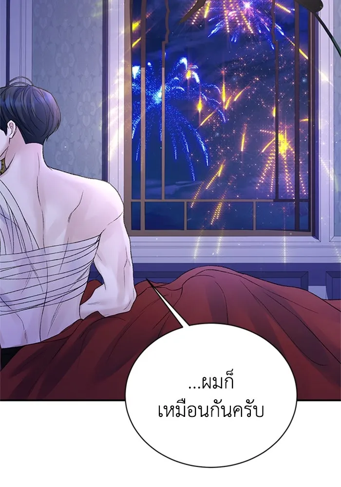 ไหนบอกว่าฉันใกล้ตาย ตอนที่ 81 รูปที่ 38