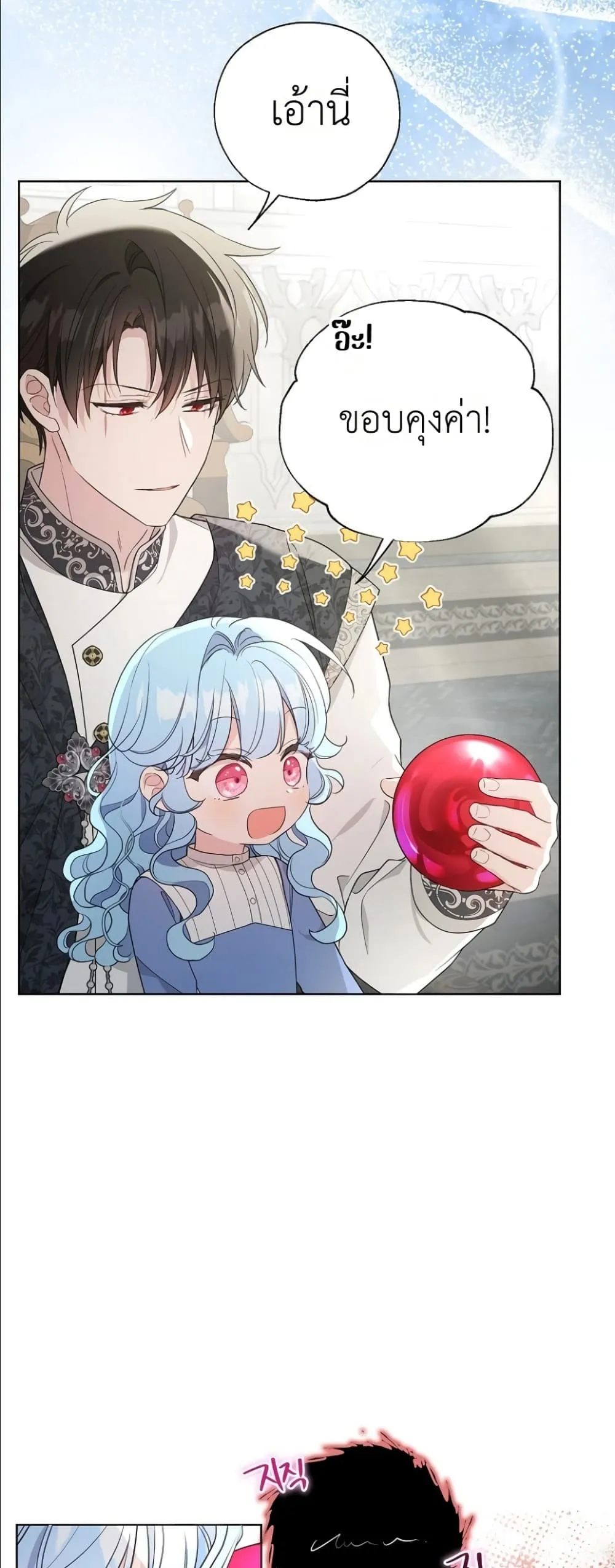 Manga-lc-com อ่านมังงะ อ่านการ์ตูน ออนไลน์ ฟรี The Oracle of the Villainous Baby ตอนที่ 1 2 3 4 5 6 7 8 9 10 11 12 13 14 ฟรี ไม่มีโฆษณา Manga-lc - อ่าน มังงะ อ่าน การ์ตูน ออนไลน์ อ่านมังงะ ฟรี