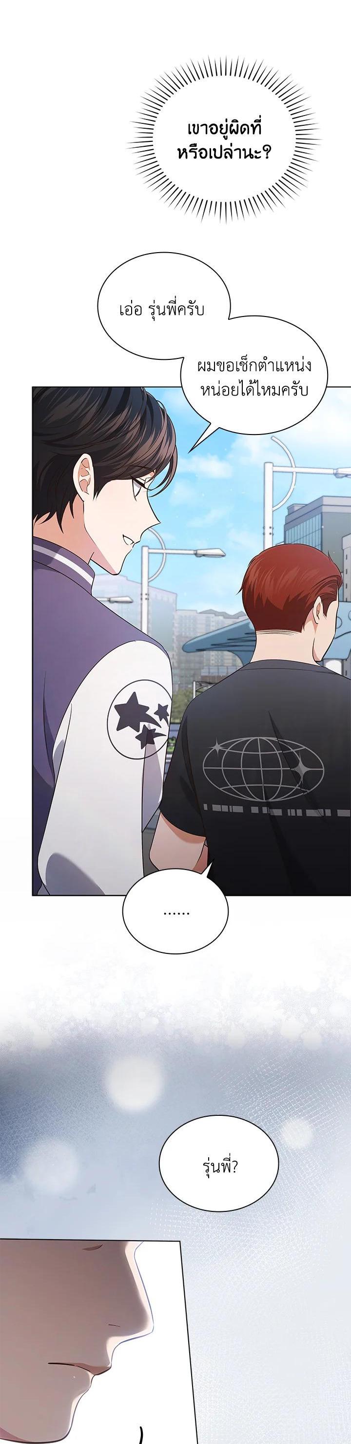 Manga-lc-com อ่านมังงะ อ่านการ์ตูน ออนไลน์ ฟรี In This Life, the Greatest Star in the Universe ตอนที่ 1 2 3 4 5 6 7 8 9 10 11 12 13 14 ฟรี ไม่มีโฆษณา Manga-lc - อ่าน มังงะ อ่าน การ์ตูน ออนไลน์ อ่านมังงะ ฟรี
