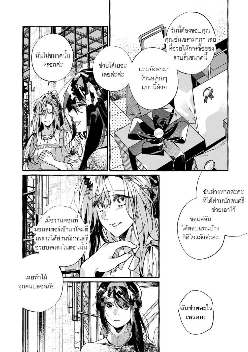 Manga-lc-com อ่านมังงะ อ่านการ์ตูน ออนไลน์ ฟรี Dropout kara no Saishuushoku Saki wa, Isekai no Saikyou Kishidan deshita ตอนที่ 1 2 3 4 5 6 7 8 9 10 11 12 13 14 ฟรี ไม่มีโฆษณา Manga-lc - อ่าน มังงะ อ่าน การ์ตูน ออนไลน์ อ่านมังงะ ฟรี