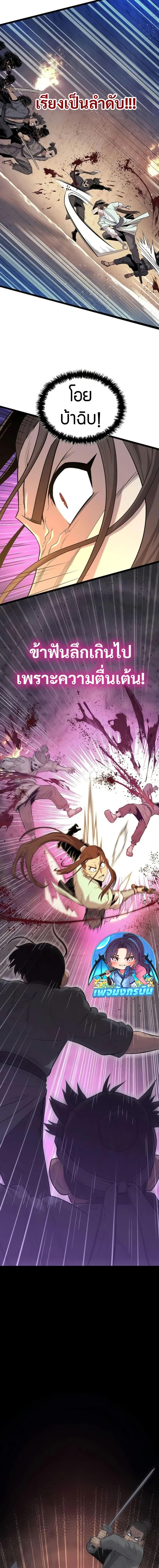 Manga-lc-com อ่านมังงะ อ่านการ์ตูน ออนไลน์ ฟรี Legend of the Tang Clan ตอนที่ 1 2 3 4 5 6 7 8 9 10 11 12 13 14 ฟรี ไม่มีโฆษณา Manga-lc - อ่าน มังงะ อ่าน การ์ตูน ออนไลน์ อ่านมังงะ ฟรี