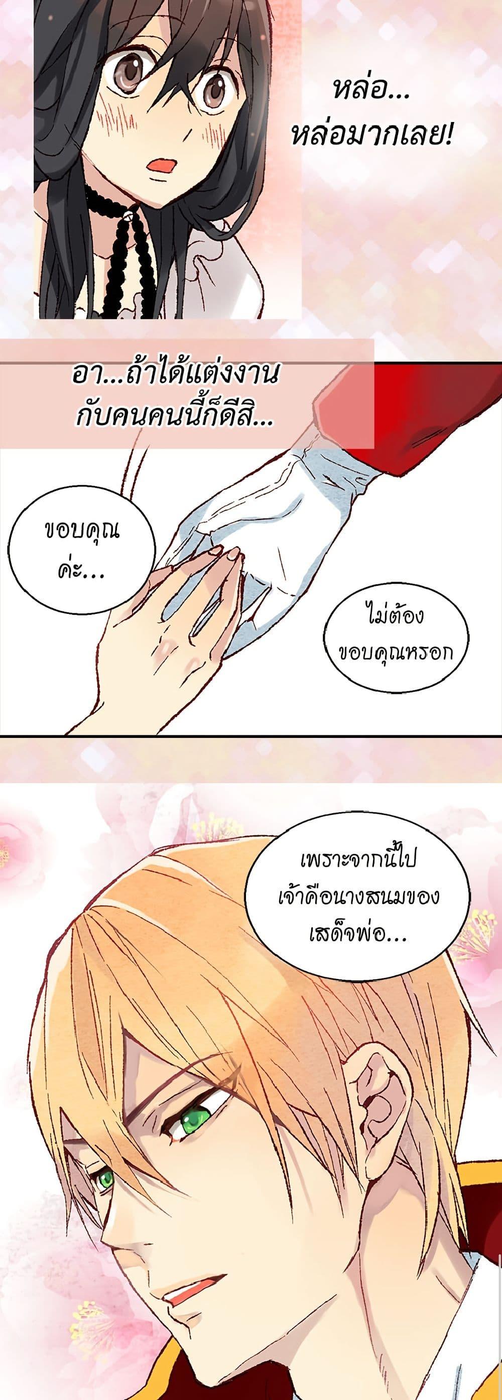 Manga-lc-com อ่านมังงะ อ่านการ์ตูน ออนไลน์ ฟรี Isekai Empress ตอนที่ 1 2 3 4 5 6 7 8 9 10 11 12 13 14 ฟรี ไม่มีโฆษณา Manga-lc - อ่าน มังงะ อ่าน การ์ตูน ออนไลน์ อ่านมังงะ ฟรี