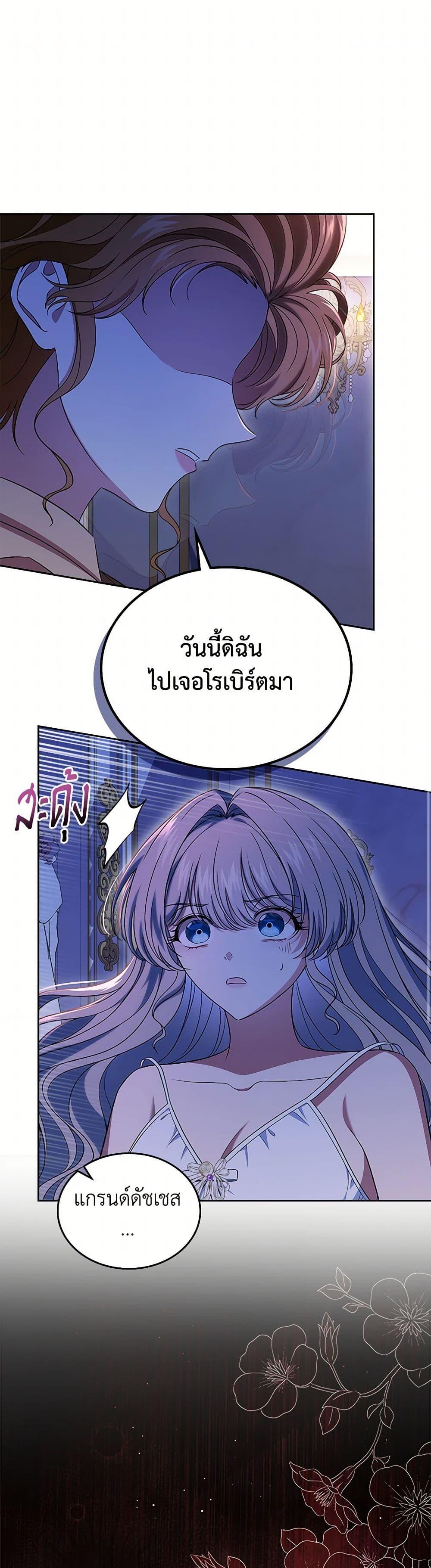 Manga-lc-com อ่านมังงะ อ่านการ์ตูน ออนไลน์ ฟรี I Stole the Heroine’s First Love ตอนที่ 1 2 3 4 5 6 7 8 9 10 11 12 13 14 ฟรี ไม่มีโฆษณา Manga-lc - อ่าน มังงะ อ่าน การ์ตูน ออนไลน์ อ่านมังงะ ฟรี