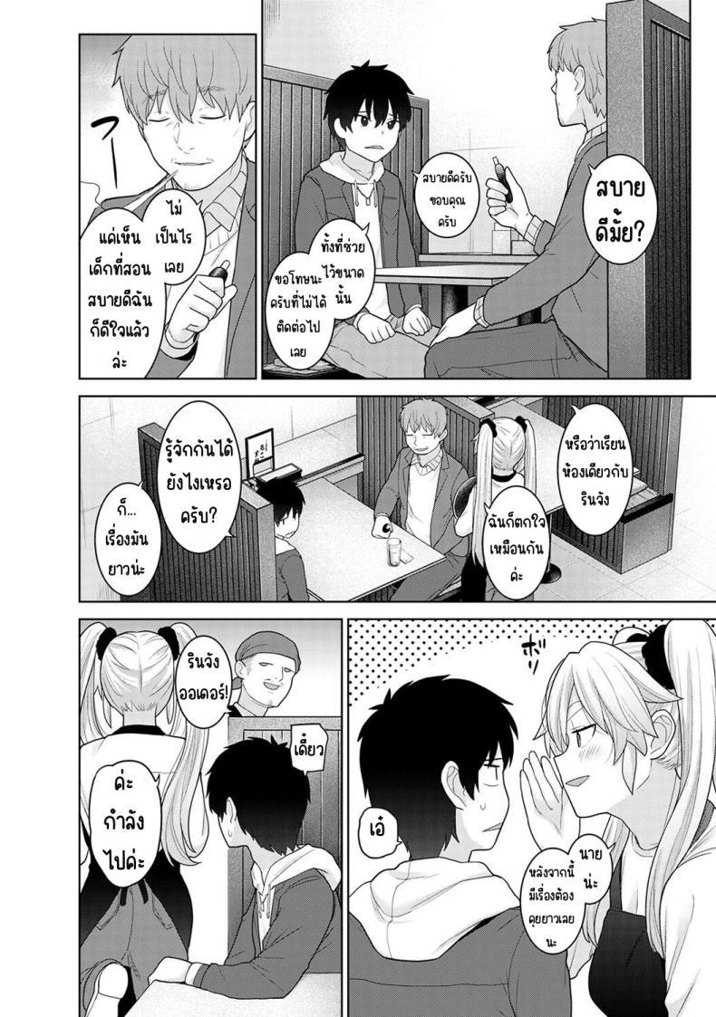 Doujin-Lc- อ่าน โดจิน มังฮวา เกาหลี ญี่ปุ่น จีน แปลไทย ตั้งแต่วันนี้ไปคือครอบครัวและคนรัก [Azuse] Kyou kara Kazoku, Soshite Koibito ตอนที่ 1 2 3 4 5 6 7 8 9 10 11 12 13 14 ฟรี ไม่มีโฆษณา อ่าน โดจิน Manhwa เกาหลี ญี่ปุ่น จีน เรามีครบ คัดมาให้เน้นๆ โดจิน 18+ รับประกันความฟินโดย  Doujin Lc