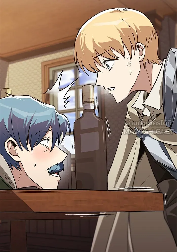 ชีวิตพลิกผันของลอร์ดผู้เกียจคร้าน ตอนที่ 107 ขอร้องอะไรอย่างหนึ่ง รูปที่ 147