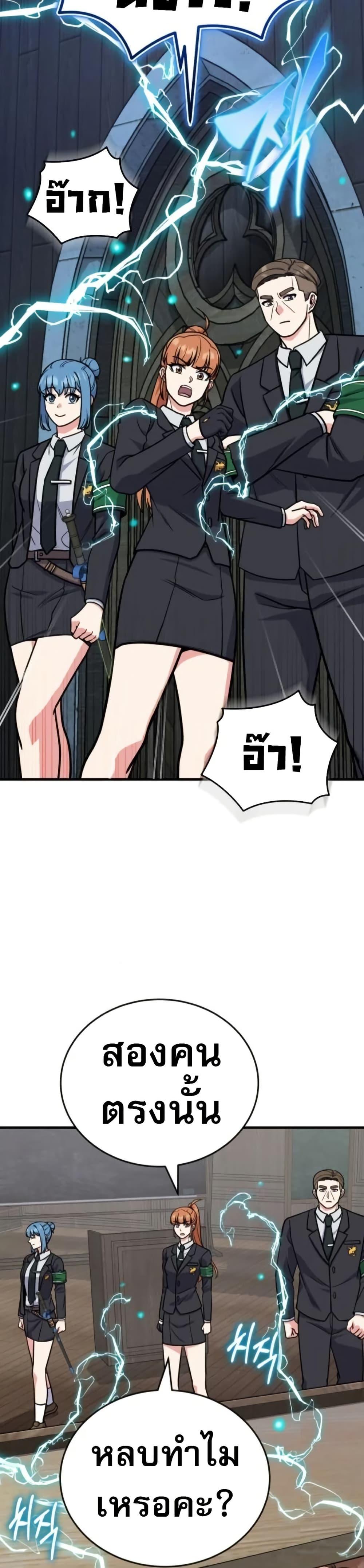 Manga-lc-com อ่านมังงะ อ่านการ์ตูน ออนไลน์ ฟรี The Support Ate it All ตอนที่ 1 2 3 4 5 6 7 8 9 10 11 12 13 14 ฟรี ไม่มีโฆษณา Manga-lc - อ่าน มังงะ อ่าน การ์ตูน ออนไลน์ อ่านมังงะ ฟรี