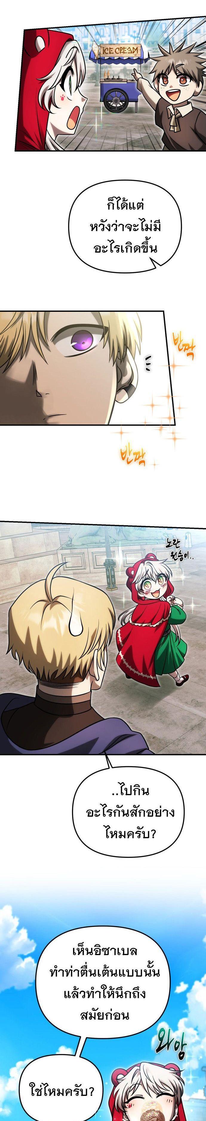 Manga-lc-com อ่านมังงะ อ่านการ์ตูน ออนไลน์ ฟรี Vampire’s Alchemy ตอนที่ 1 2 3 4 5 6 7 8 9 10 11 12 13 14 ฟรี ไม่มีโฆษณา Manga-lc - อ่าน มังงะ อ่าน การ์ตูน ออนไลน์ อ่านมังงะ ฟรี