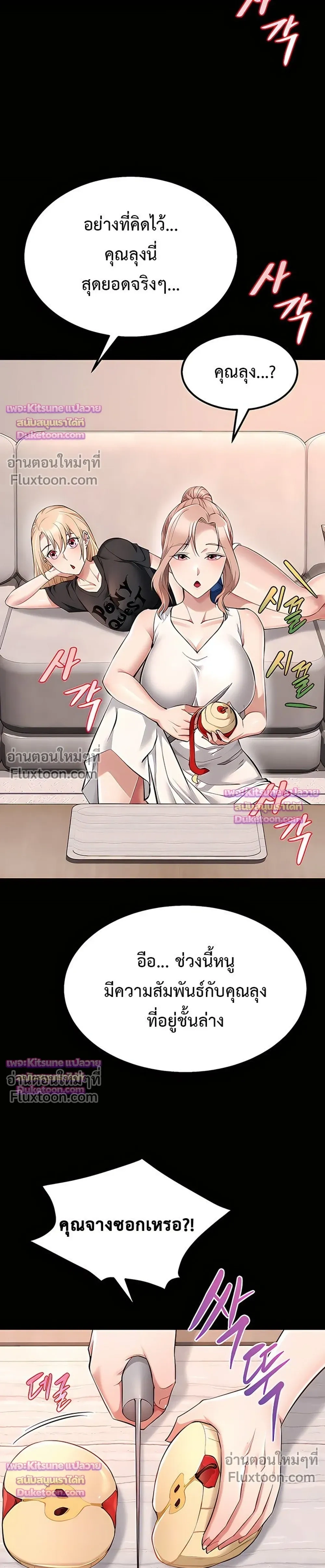 Doujin-Lc- อ่าน โดจิน มังฮวา เกาหลี ญี่ปุ่น จีน แปลไทย Ogokri Boot ตอนที่ 1 2 3 4 5 6 7 8 9 10 11 12 13 14 ฟรี ไม่มีโฆษณา อ่าน โดจิน Manhwa เกาหลี ญี่ปุ่น จีน เรามีครบ คัดมาให้เน้นๆ โดจิน 18+ รับประกันความฟินโดย  Doujin Lc