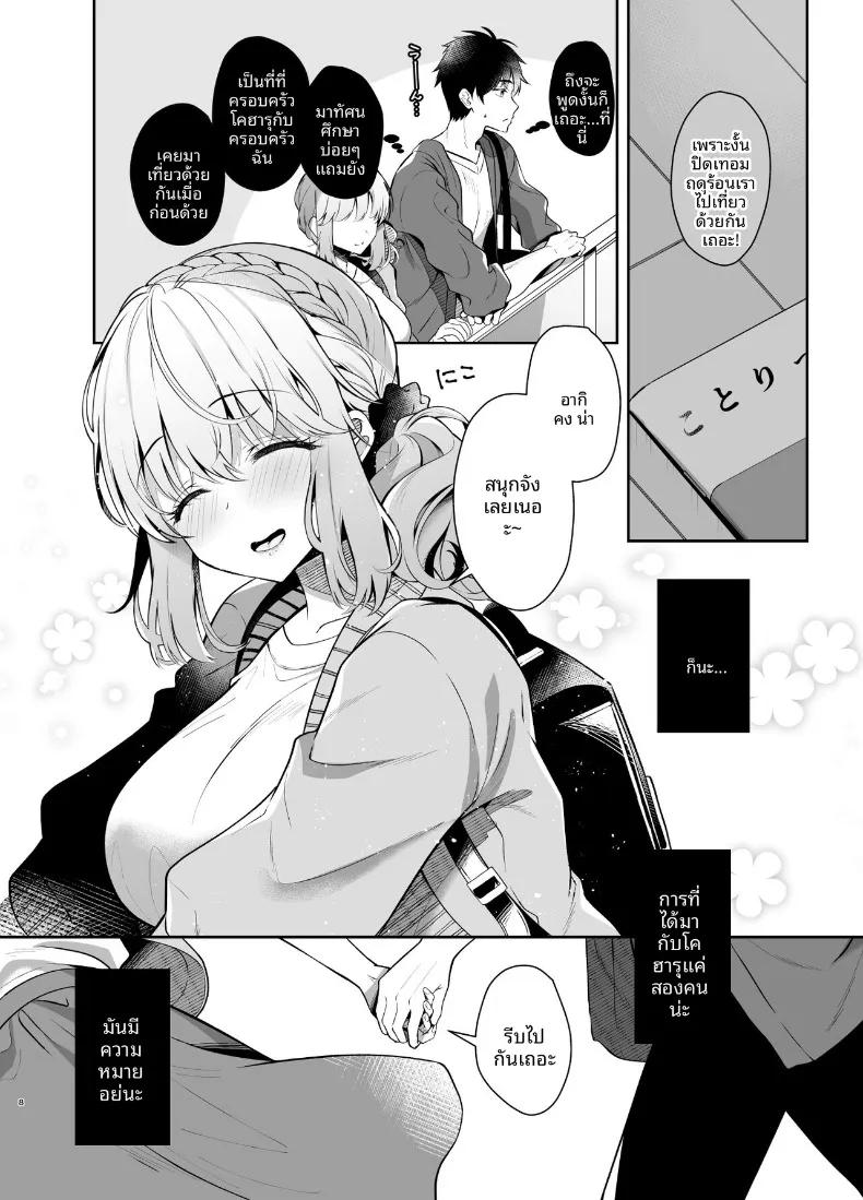 Doujin-Lc- อ่าน โดจิน มังฮวา เกาหลี ญี่ปุ่น จีน แปลไทย เพื่อนสมัยเด็กคือเเฟนสาว (Takashina Asahi) ตอนที่ 1 2 3 4 5 6 7 8 9 10 11 12 13 14 ฟรี ไม่มีโฆษณา อ่าน โดจิน Manhwa เกาหลี ญี่ปุ่น จีน เรามีครบ คัดมาให้เน้นๆ โดจิน 18+ รับประกันความฟินโดย  Doujin Lc