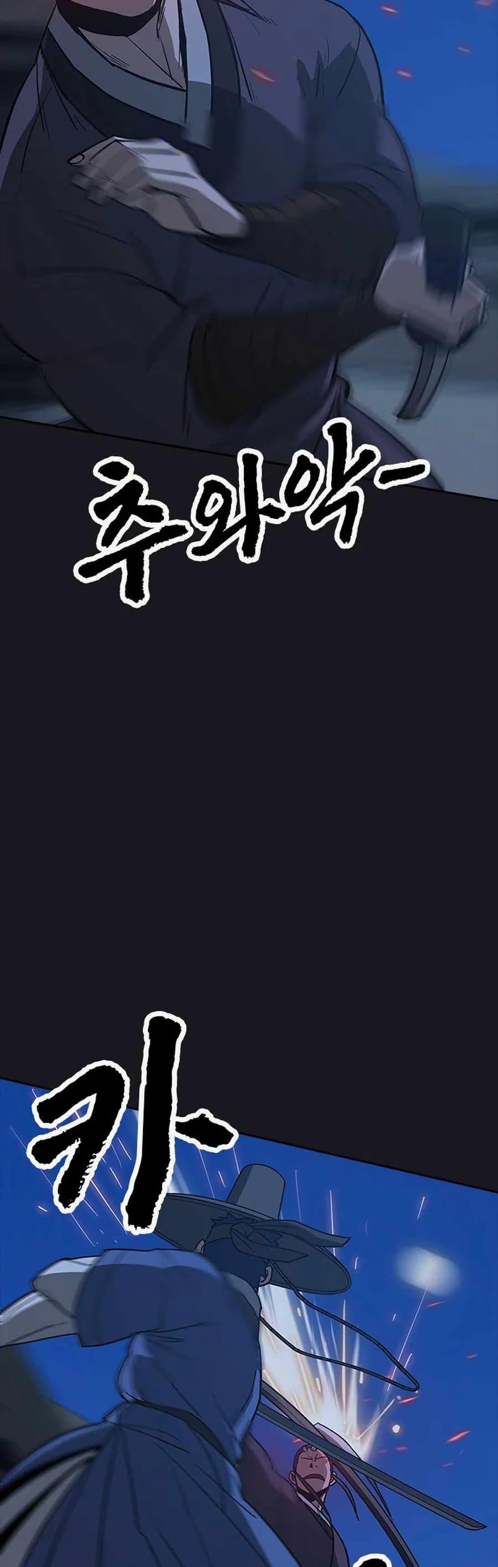 Manga-lc-com อ่านมังงะ อ่านการ์ตูน ออนไลน์ ฟรี Grim Reaper Master of the Underworld ตอนที่ 1 2 3 4 5 6 7 8 9 10 11 12 13 14 ฟรี ไม่มีโฆษณา Manga-lc - อ่าน มังงะ อ่าน การ์ตูน ออนไลน์ อ่านมังงะ ฟรี