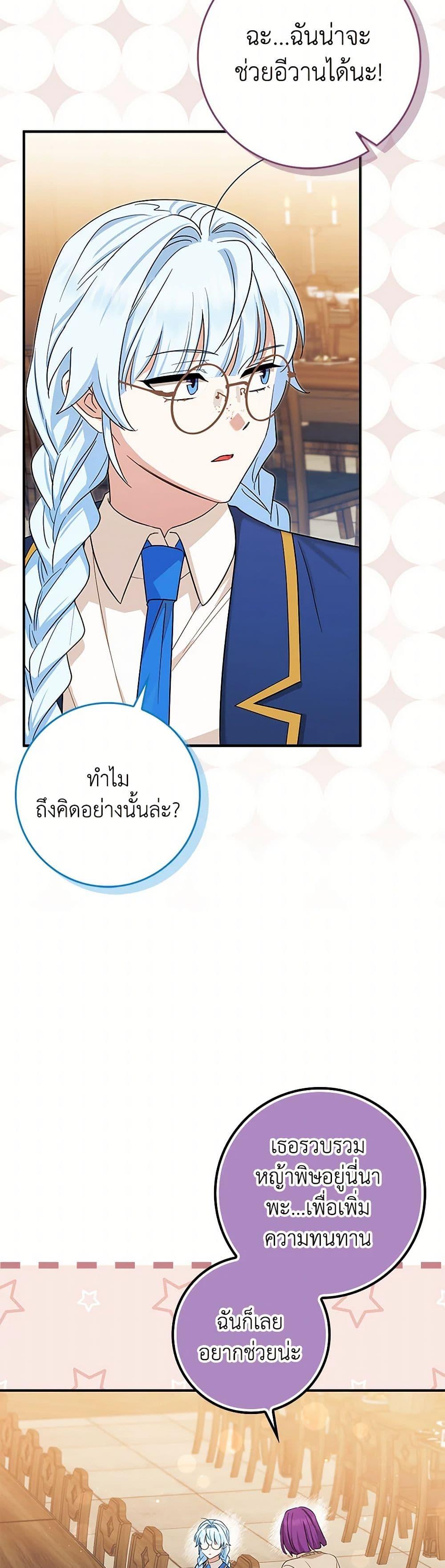 Manga-lc-com อ่านมังงะ อ่านการ์ตูน ออนไลน์ ฟรี The Countdown of My Death Is Spamming My Status Window ตอนที่ 1 2 3 4 5 6 7 8 9 10 11 12 13 14 ฟรี ไม่มีโฆษณา Manga-lc - อ่าน มังงะ อ่าน การ์ตูน ออนไลน์ อ่านมังงะ ฟรี