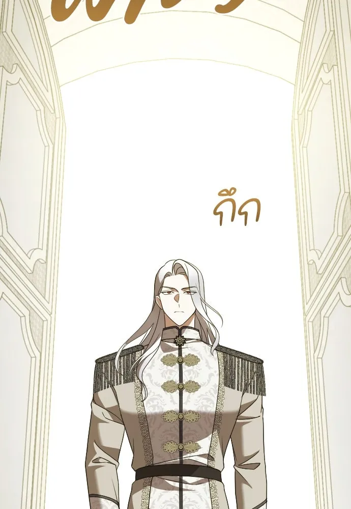 หมาป่าคู่เคียงบัลลังก์ ตอนที่ 29 รูปที่ 83