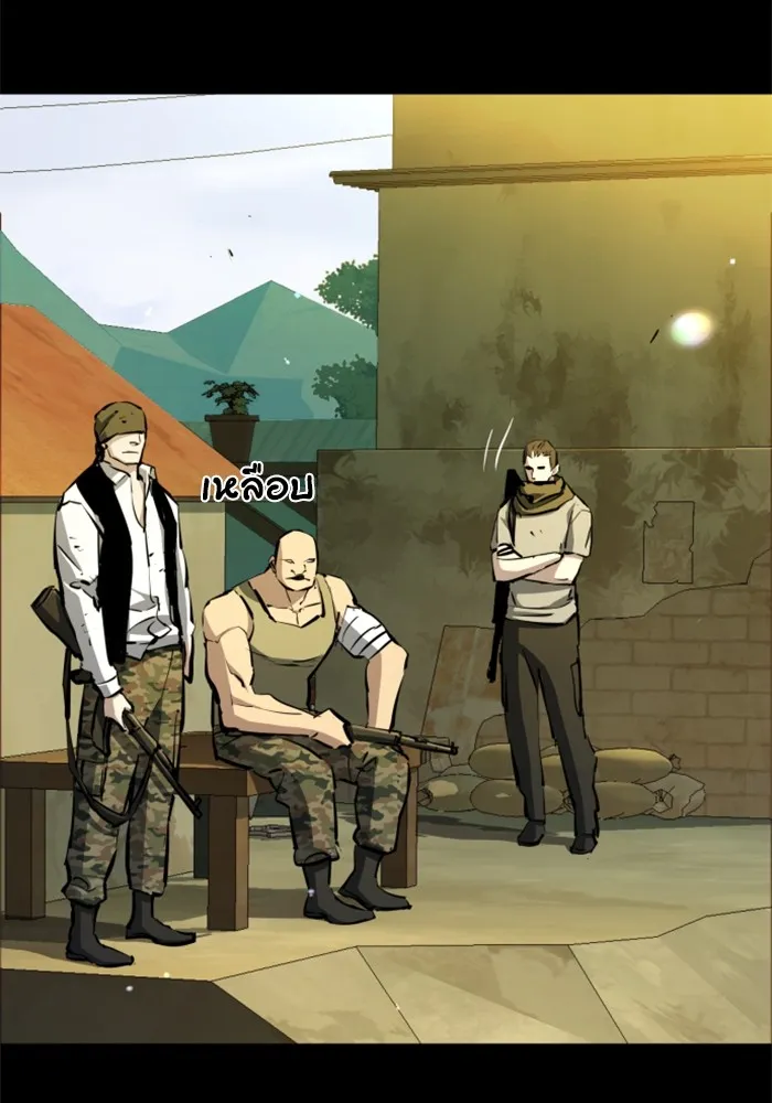 พี่ชายสายบอดี้การ์ด ตอนที่ 159 รูปที่ 8