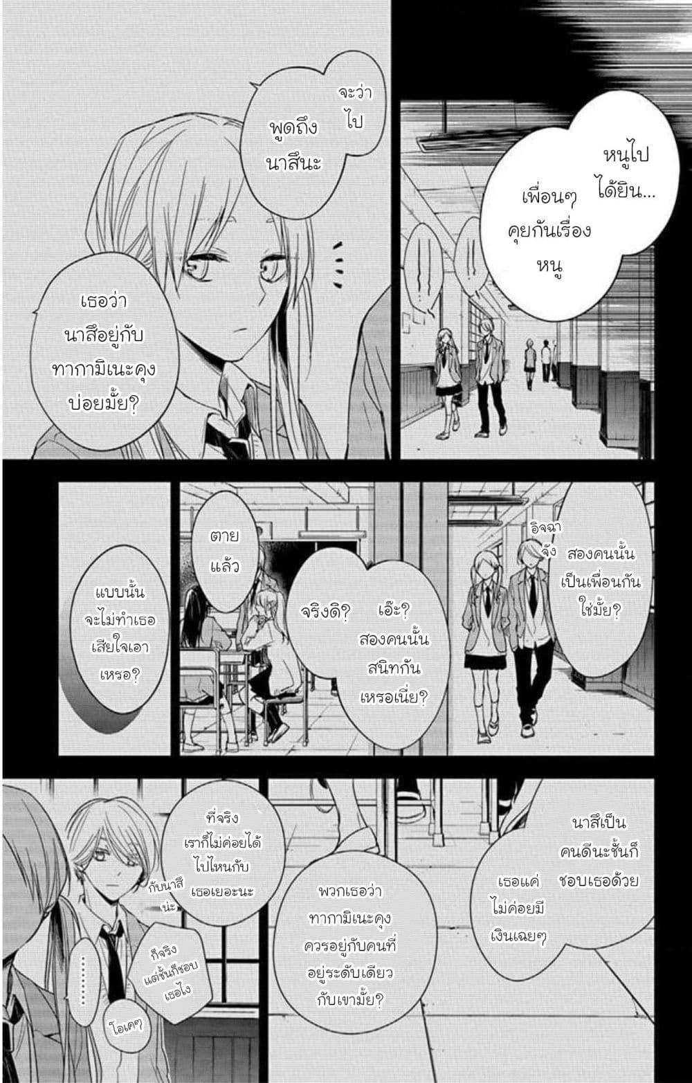 Manga-lc-com อ่านมังงะ อ่านการ์ตูน ออนไลน์ ฟรี Tsuiraku JK to Haijin Kyoushi ตอนที่ 1 2 3 4 5 6 7 8 9 10 11 12 13 14 ฟรี ไม่มีโฆษณา Manga-lc - อ่าน มังงะ อ่าน การ์ตูน ออนไลน์ อ่านมังงะ ฟรี