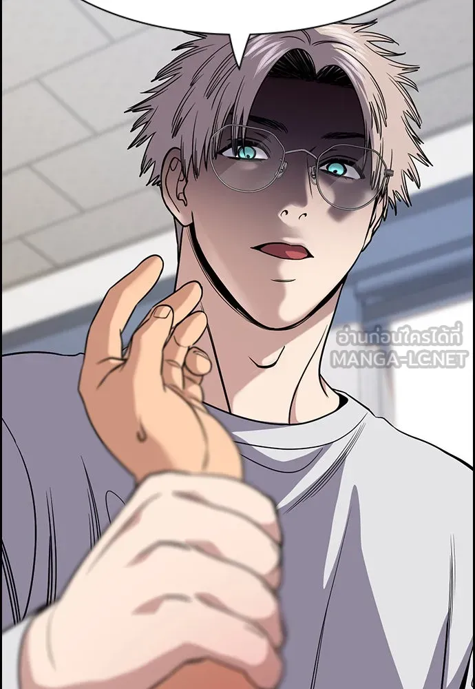 การศึกษาที่แท้จริง ตอนที่ 156 รูปที่ 129