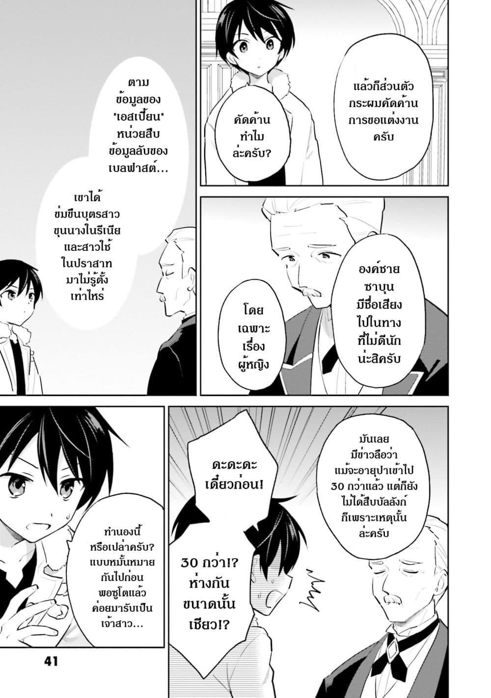 Manga-lc-com อ่านมังงะ อ่านการ์ตูน ออนไลน์ ฟรี In Another World With My Smartphone ไปต่างโลกกับสมาร์ทโฟน ตอนที่ 1 2 3 4 5 6 7 8 9 10 11 12 13 14 ฟรี ไม่มีโฆษณา Manga-lc - อ่าน มังงะ อ่าน การ์ตูน ออนไลน์ อ่านมังงะ ฟรี