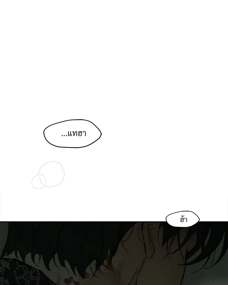 บุปผารุ่มราคะ ตอนที่ 89 รูปที่ 148