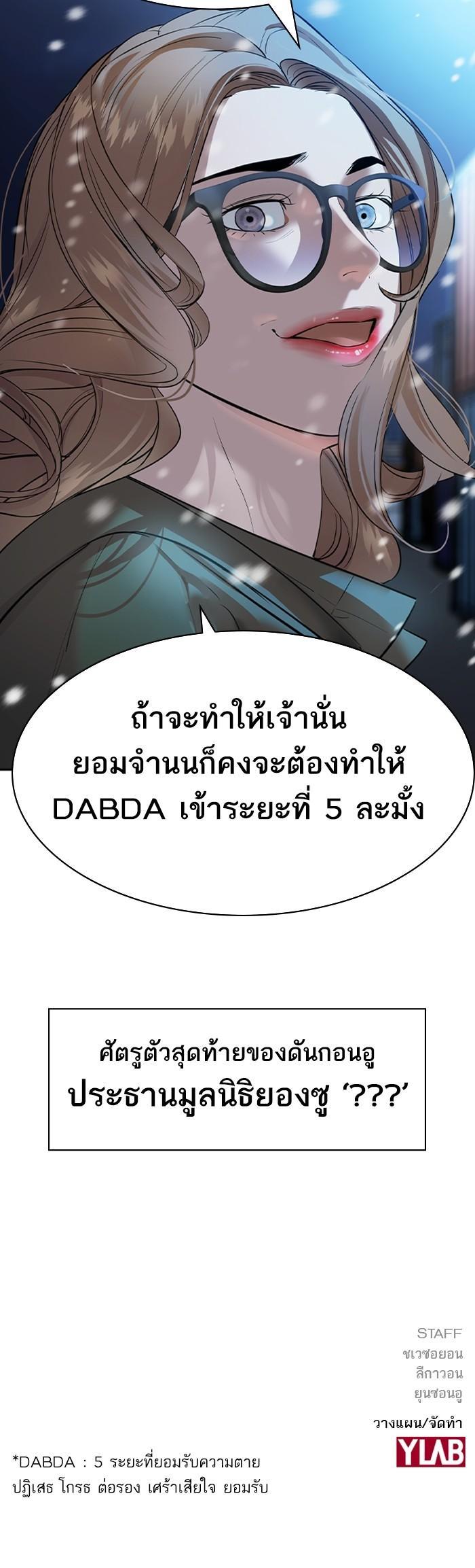 Manga-lc-com อ่านมังงะ อ่านการ์ตูน ออนไลน์ ฟรี The World Is Money and Power กลโกงโลกพนัน ตอนที่ 1 2 3 4 5 6 7 8 9 10 11 12 13 14 ฟรี ไม่มีโฆษณา Manga-lc - อ่าน มังงะ อ่าน การ์ตูน ออนไลน์ อ่านมังงะ ฟรี
